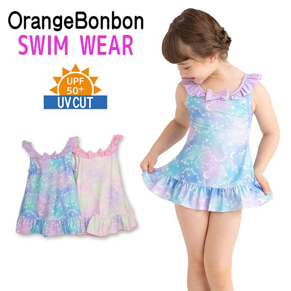 【UVカット】orange bonbon(オレンジボンボン)ムーンライトシェル柄ワンピース【メール便可能】