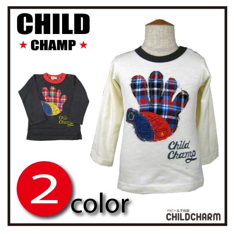 【ＳＡＬＥ！！２０％ＯＦＦ！！】ＣＨＩＬＤ ＣＨＡＭＰ(チャイルドチャンプ)ハンドアップリケロングＴシャツ【メール便可能】