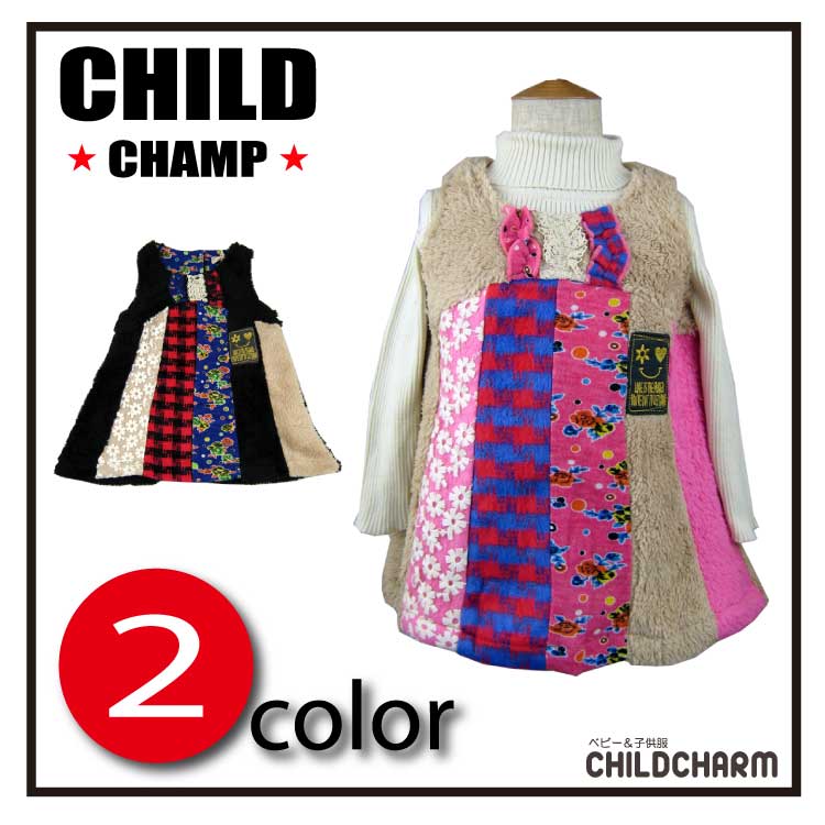 【ＳＡＬＥ！！２０％ＯＦＦ！！】ＣＨＩＬＤ ＣＨＡＭＰ(チャイルドチャンプ)モコモコボア切替チュニックワンピース【メール便不可！！】