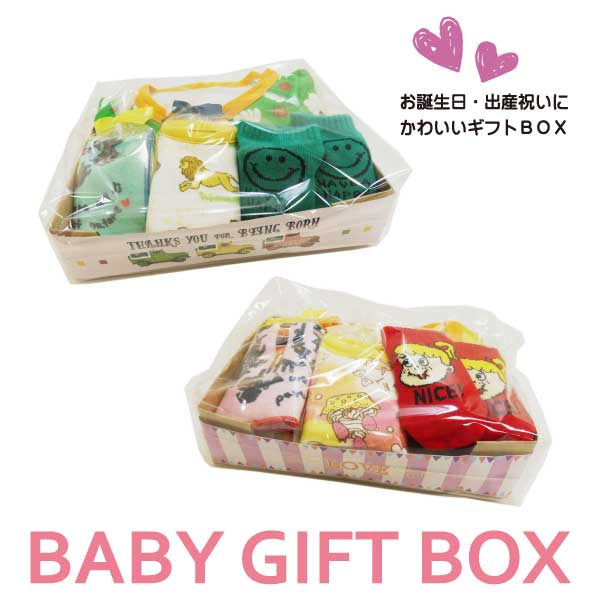 【出産祝いに♪】ＥＩＧＨＴ(エイト)おむつケーキ☆５点セット【メール便不可です！】