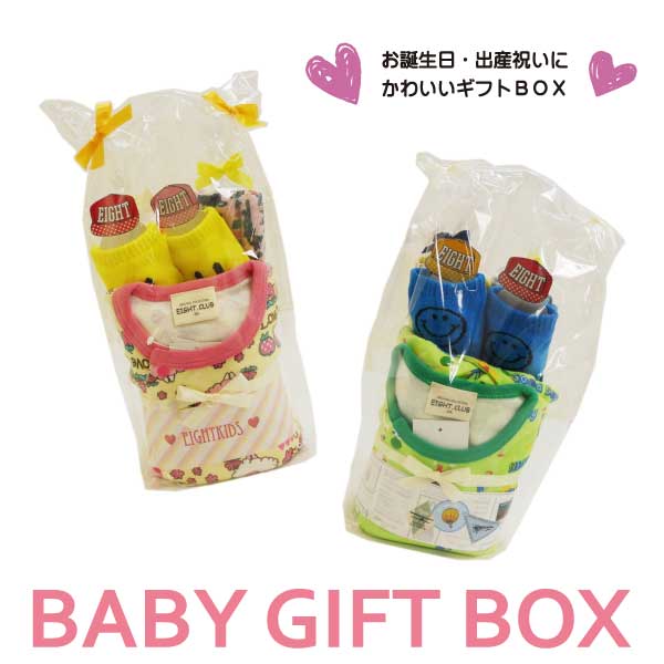 【出産祝いに♪】ＥＩＧＨＴ(エイト)カバーオール入りおむつケーキ☆５点セット【メール便不可です！】