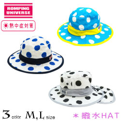 【夏物新作】ROMPING UNIVERSE(ランピングユニバース)ドット柄撥水ハット【メール便送料無料】