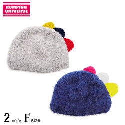 ROMPING UNIVERSE(ランピングユニバース)もこもこ恐竜ニット帽【メール便可能】