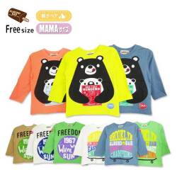 ALMOND BAR(アーモンドバー)ロゴプリント長袖Ｔシャツ フリーサイズ【メール便送料無料】