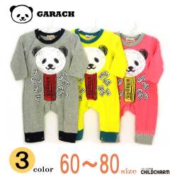 【ＳＡＬＥ！！３０％ＯＦＦ！！】ＧＡＲＡＣＨ(ギャラッチ)ラムネ菓子パンダカバーオール【メール便可能】