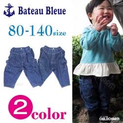 【ＳＡＬＥ！！３０％ＯＦＦ！！】Bateau Bleue(バトーブルー)リボンポケットデニムパンツ【100サイズまではメール便可能】