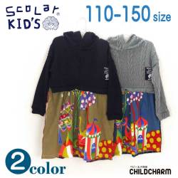 ＳｃｏＬａｒ(スカラー)ニット＆メルヘン柄切替ワンピース【１３０サイズまでメール便可能】