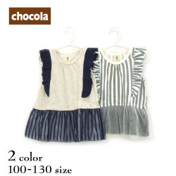 chocola(ショコラ)チュール付きノースリーブチュニック【メール便可能】