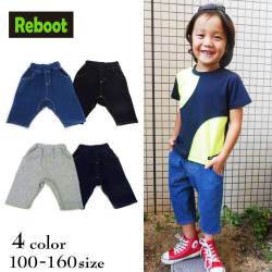 【30%OFFSALE】 Reboot(リブート)６分丈サルエルパンツ【メール便可能】