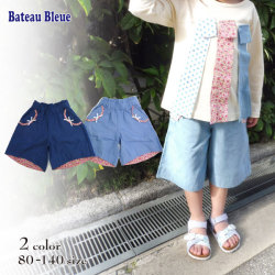 【サマーSALE】Bateau Bleue(バトーブルー)ガウチョパンツ【メール便送料無料】