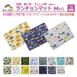 【日本製】ランチョンマット Mサイズ【メール便可能】