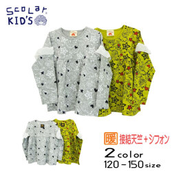 【秋冬新作】ＳｃｏＬａｒ(スカラー)袖フリル付き総柄チュニックTシャツ【メール便送料無料】