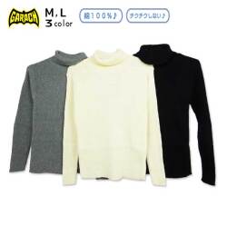 【2025秋冬新作】ＧＡＲＡＣＨ(ギャラッチ)タートルネック ハイネック M,Lサイズ【メール便送料無料】