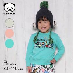 【20%OFFSALE】ＧＡＲＡＣＨ(ギャラッチ)動物列車トレーナー【メール便送料無料】