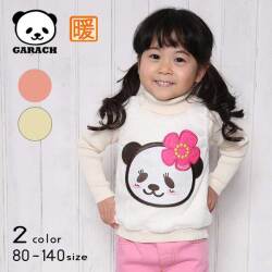 【20%OFFSALE】ＧＡＲＡＣＨ(ギャラッチ)パンダちゃんハイネックトレーナー【メール便送料無料】