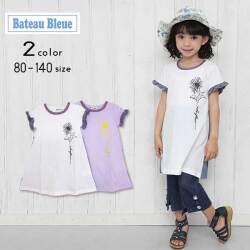 【20％OFFSALE】Bateau Bleue(バトーブルー)ひまわりプリントワンピース【メール便送料無料】