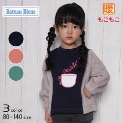 【20%OFFSALE】Bateau Bleue(バトーブルー)ボア切替トレーナー【メール便送料無料】