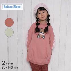 【30％OFFSALE】Bateau Bleue(バトーブルー)袖フリル付きクマちゃんワンピース【メール便送料無料】