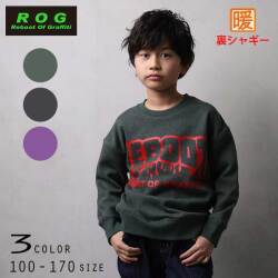 【20%OFFSALE】R.O.G(アールオージー)ロゴプリント裏シャギービックトレーナー【140サイズまでメール便送料無料】