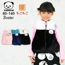 【2025秋冬新作】ＧＡＲＡＣＨ(ギャラッチ)モコモコパンダベスト【メール便不可】