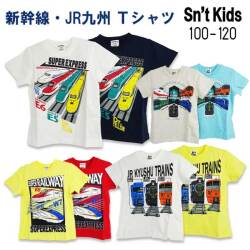 【2025夏物新作】Sn't kids(セントキッズ)新幹線＆JR九州プリント半袖Ｔシャツ【メール便送料無料】