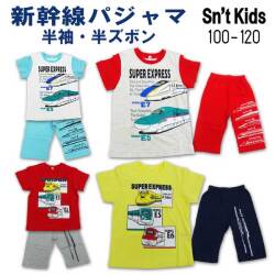 【2025夏物新作】Sn't kids(セントキッズ)新幹線半袖パジャマ【メール便送料無料】