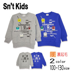 Sn't kids(セントキッズ)RAILWAYプリント裏起毛トレーナー【メール便送料無料】
