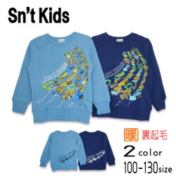 Sn't kids(セントキッズ)働く車プリント裏起毛トレーナー【メール便送料無料】