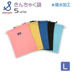 【2026春物新作】stample(スタンプル)ウォッシュドナイロン巾着 Lサイズ【メール便可能】
