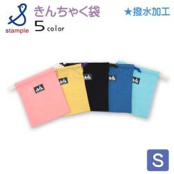 【2026春物新作】stample(スタンプル)ウォッシュドナイロン巾着 Sサイズ【メール便可能】