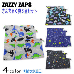 ZAZZY ZAPS(ザジーザップス)4柄巾着3点セット【メール便可能】