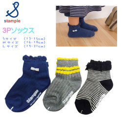 stample(スタンプル)女の子ショートソックス３足組【メール便送料無料】