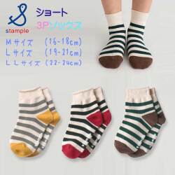 【春物新作】stample(スタンプル)配色ボーダーショートソックス3足組【メール便可能】