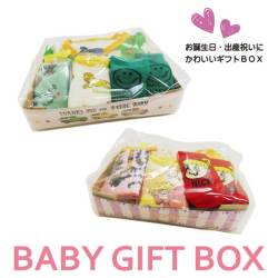 【出産祝いに♪】ＥＩＧＨＴ(エイト)おむつケーキ☆５点セット【メール便不可です！】