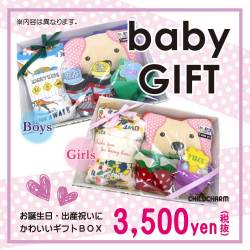 【出産祝いに♪】ＥＩＧＨＴ(エイト)肌着＆カバーオール入りおむつケーキ☆５点セット【メール便不可です！】
