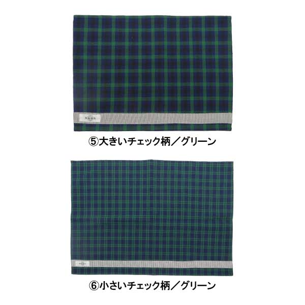 日本製】ハンドメイド ランチョンマット Mサイズ【メール便可能】