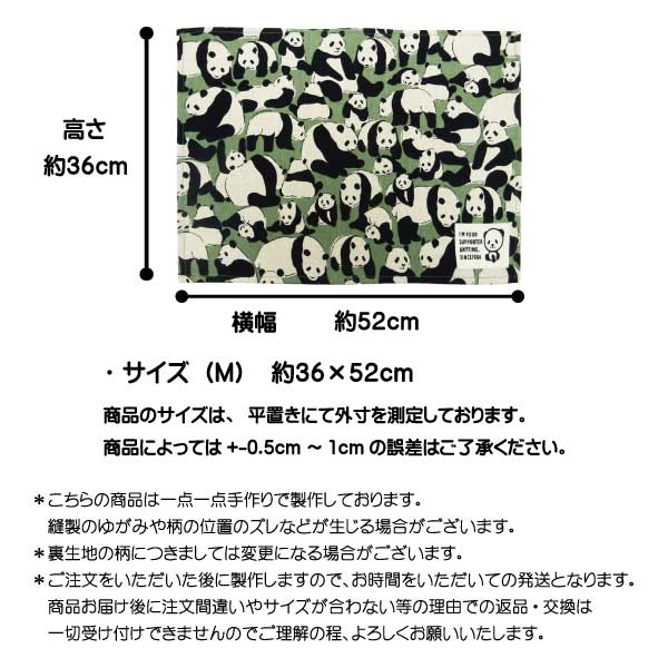 日本製】ハンドメイド ランチョンマット Mサイズ【メール便可能】