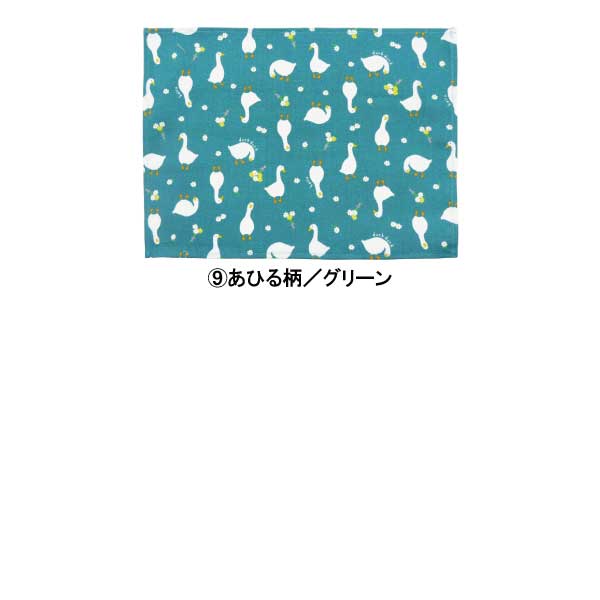 日本製】ハンドメイド ランチョンマット Mサイズ【メール便可能】