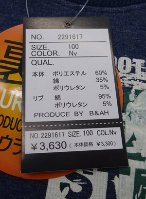 【希少プロモ】旧裏 美品 マンキー なったワケ トレーナーズ カモネギ : 「月刊コロコロコミック98年4月号」 おまけカード