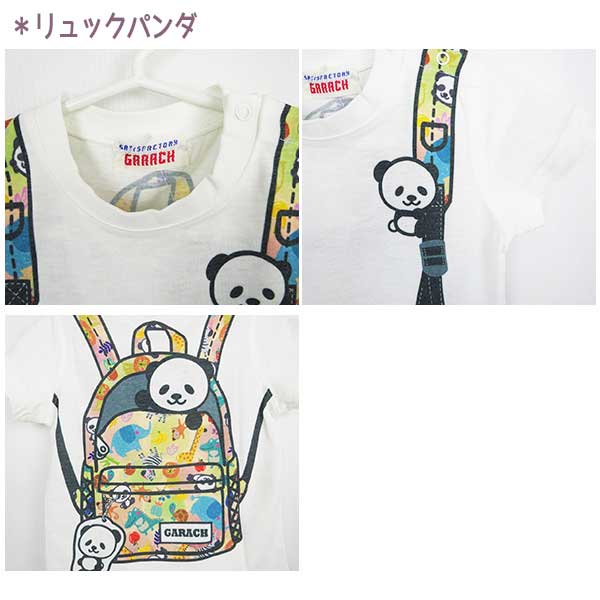 ★ELF SACK★ ロゴ パンダ柄  ショート丈 Ｔシャツ/送料込 楽天市場】Tシャツ 半袖 クルーネック パンダ刺繍 バンダナ