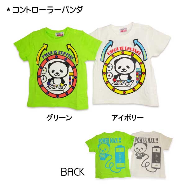 GARACH(ギャラッチ)パンダ半袖Tシャツ【メール便送料無料】 