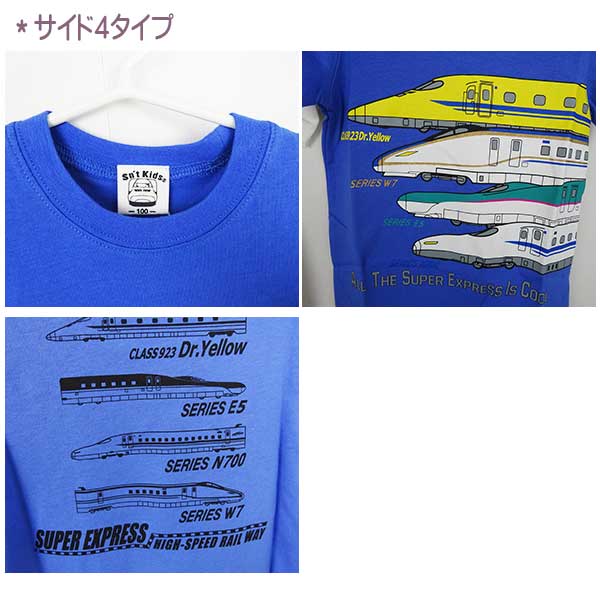 Sn't kids(セントキッズ)新幹線＆JR九州プリント半袖Tシャツ【メール