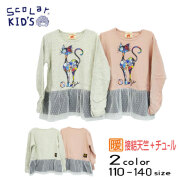 【秋冬新作】ＳｃｏＬａｒ(スカラー)裾チュールチュニックTシャツ【メール便送料無料】