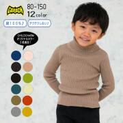 【2025秋冬新作】ＧＡＲＡＣＨ(ギャラッチ)タートルネック 子供 ハイネック タートルニット キッズ【メール便送料無料】