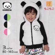 【20%OFFSALE】ＧＡＲＡＣＨ(ギャラッチ)モコモコパンダパーカージャケット【メール便不可】