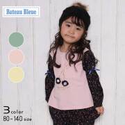 【20%OFFSALE】Bateau Bleue(バトーブルー)袖切替さくらんぼ長袖Tシャツ【メール便送料無料】
