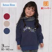 【20%OFFSALE】Bateau Bleue(バトーブルー)楽譜プリント裏シャギートレーナー【メール便送料無料】