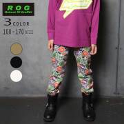 【30％OFFSALE】Reboot(リブート)ロゴ総柄ロングパンツ【メール便送料無料】