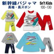 【春物新作】Sn't kids(セントキッズ)新幹線パジャマ【メール便送料無料】