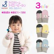 stample(スタンプル)アイスクリームナイロンベビーミトン【メール便可能】